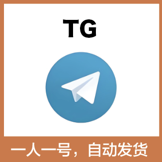 [成品号]电报飞机-电脑绿色便携版 详情介绍必看 看懂了 再买 ！！！！